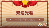 《撕吧吧兄弟》乔杉修睿小品大全目录视频大