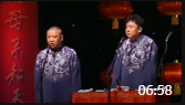 《韩国王子朴不成》郭德纲于谦相声全集2020