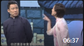 《匹夫》黄圣依郭阳郭亮小品欢乐喜剧人mp4免费下载 看着也太逗了