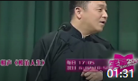 《模仿人生》常宝华付强经典相声名段视频mp