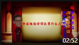 《离婚太难了》 ​罗永浩李国庆最新对口相声搞笑剧本免费下载 真是什么都敢说下载