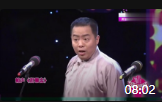 《批聊斋》徐德亮王文林相声下载mp3打包下