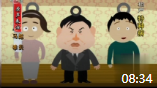 《特种病》马季赵炎动画相声视频大全mp4免