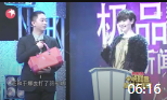 《极品大谎言》王自健春晚小品2020mp4免费