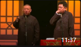 《制服诱惑》郭德纲于谦相声大全在线收听 