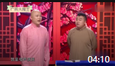 《如果我是祝英台》大新迟永志相声有新人相声剧本大全mp3免费下载 实在太好笑下载