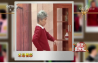 《综艺喜乐汇》 20200621下载