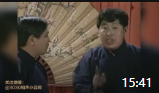 《大娶亲》马志明黄族民 相声合集mp3免费下