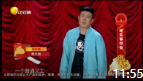 《梨之园》高晓攀尤宪超相声剧本大全mp3免