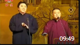 《论捧逗》郭德纲于谦经典相声全集视频mp4