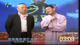 《说学逗唱》今夜有戏郭德纲宋小宝相声大全