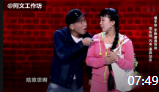 《慢半拍》笑傲江湖李静小品全部mp4免费下