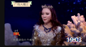 《人鱼传说》霍尊蔡明小品全集2019mp4免费