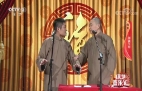 《综艺喜乐汇》 20200623下载
