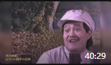 二人转拉场戏全集视频mp4免费下载《摘幌》赵本山 黄晓娟 李静 演唱下载