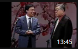 《真是乐死人》唐杰忠师胜杰相声全集mp4免