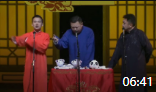 《师徒父子》郭麒麟阎鹤翔于谦德云社相声专场完整版mp3免费下载 真是搞笑下载
