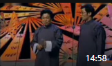 《喜丧》奇志大兵相声全集高清mp4免费下载 