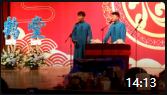 《儿子打板爹来唱》孟鹤堂周九良相声专场在