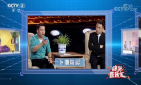 《综艺喜乐汇》 20200624下载