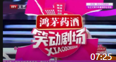 《卖书》杨少华单口相声大全mp3免费下载 台