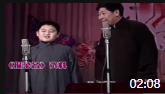 《报菜名》马六甲黄族民相声大全剧本幽默大全mp3免费下载 观众乐翻了下载