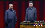 《你怎么穿错裤衩啦》郭德纲于谦相声全集20