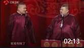 《发财之后》岳云鹏孙越相声全集高清版欢乐