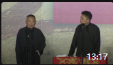 《谦哥来路灯下面》郭德纲于谦相声全集mp3