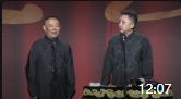 《舌尖上的足疗》郭德纲于谦2019mp3在线收