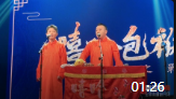 《未来已来》金霏 陈曦 嘻哈包袱铺相声在线