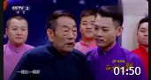 《正月好味到》杨少华卢鑫玉浩相声新势力全