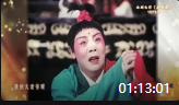 《卷席筒》梨园春戏曲大全下载安装 2020050