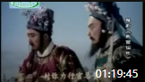 豫剧电影全场全部《武当仙袍》mp4免费下载