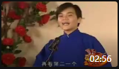 《三剑客》 高峰栾云平德云社相声完整版免