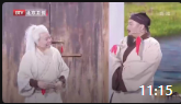 《射雕英雄歪传》潘长江 王芊千小品搞笑大