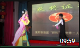 二人转全本免费大全mp4下载《包公赔情1》温美玲 冯涛演唱下载