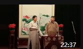 《经典与时尚》张德武王磊相声台词剧本搞笑