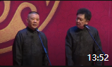 《万能电脑》郭德纲于谦相声全集2020最新版