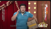 《送货》张旭 吕腾飞 我爱满堂彩小品完整版mp4免费下载 包袱抖个不停下载