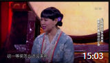 《喜从天降》小沈阳沈春阳宋晓峰小品大全剧