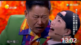 《老爸遇见爹》潘长江苑琼丹小品大全剧本幽