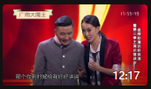 《助演大翻身》杨树林 魏翔 宋晓峰 张小斐 郭麒麟5人小品剧本搞笑幽默视频mp4免费下载下载