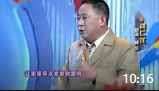 《破镜重圆》龚仁龙 顾芗 笑林大会小品全集