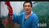 二人转下载大全mp3免费下载《 咬脐郎接母》 小豆豆 孙文学演唱下载