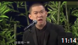 《我的女朋友们》曹云金曹云金相声视频大全