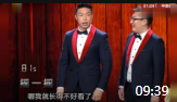 《瘦身达人》烧饼曹鹤阳欢乐喜剧人相声大全mp4免费下载 观众大笑下载