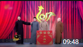 《金鸡迎春》苗阜王声纪明亮马凯强青曲社相声四人相声剧本台词精选免费下载下载