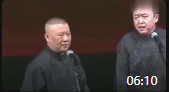 《相声界首富》郭德纲于谦相声全集mp3在线