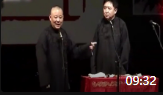 《于谦的由来》郭德纲于谦经典相声高清视频